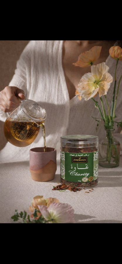 ZINÈBANZA Clarity نقاوة