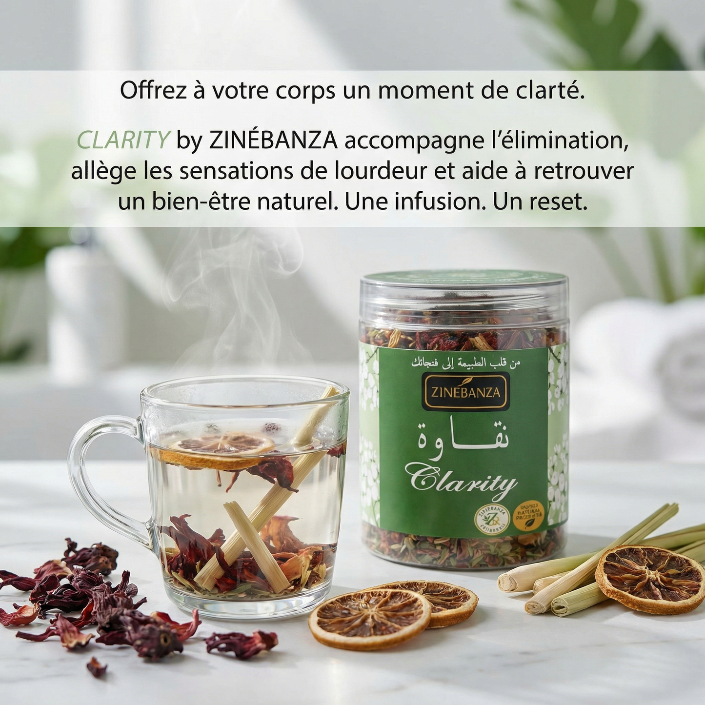 ZINÈBANZA Clarity نقاوة